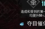 《光与影：33号远征队》打修士保持高手姿态方法介绍