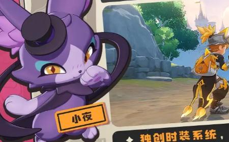 《洛克王国：世界》攻略——游戏官网地址介绍