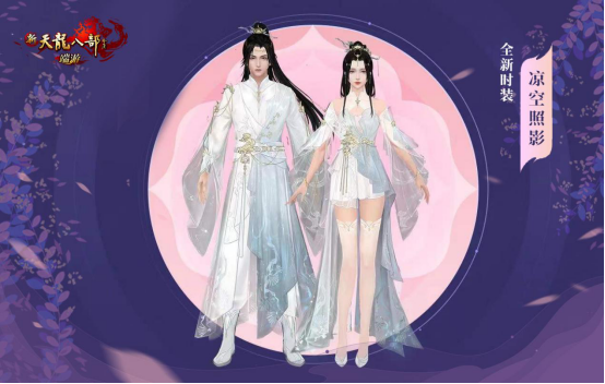 7.22 时隔11年迎来全新团本！“夜探天波府”即将登场1012.png