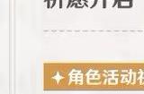 原神4.3版本有多大 原神4.3内存多少g