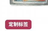 智能化卡牌评级机构——保粹评级参展 2023 CJTS 潮流艺术玩具展