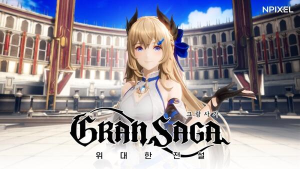 前《七骑士》开发团队新作《GranSaga》韩国测试开始