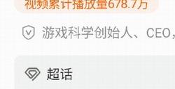 冯骥与《星刃》制作人金亨泰微博互关 未来有合作？