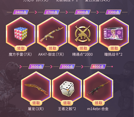 图片4.png