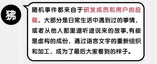 游戏日推荐   游戏的开始是人生的起点《众生游》