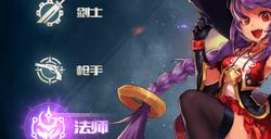 《荣耀世纪》召唤师技能加点