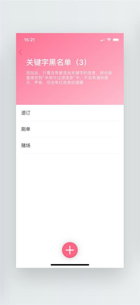 奶盖短信2.jpg