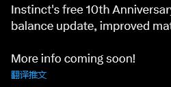格斗游戏《杀手本能》宣布将推出10周年更新