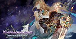 佣兵传说系列最新作《Mercenaries Lament》将于2月9日发售