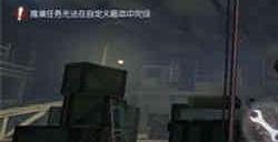 第五人格如何控制佣兵的护腕方向 控制佣兵的护腕方向的方法介绍