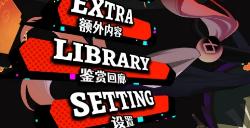 国产《叛逆神魂》Steam抢先体验特别好评恋爱RPG