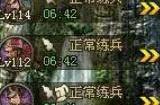 攻城掠地有什么奖励