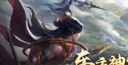 东方神话策略手游《万仙逐鹿》全平台正式上线！