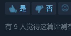 《祇：女神之道》Steam特别好评 战斗出彩