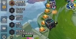 金铲铲之战s10心之钢怎么玩 s10心之钢运营思路