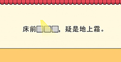 爸爸不让我进游乐场第8关攻略  爸爸不让我进游乐场攻略8关