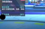 《蛋仔派对》蛋力强化怎么获得 蛋力强化点获取攻略