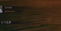 《艾尔登法环》dlc穿刺公梅瑟莫位置在哪