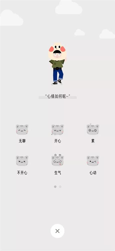 呆小记2.jpg