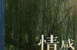 中手游《仙剑世界》Steam页面上线 发售日期待定