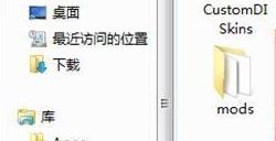 《我的世界》材质包怎么安装 mc材质包安装攻略