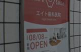 爆火创意游戏《八番出口》作者访谈 在考虑其他类型关卡续作