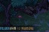 大侠立志传五维属性怎么提升