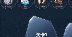 崩坏星穹铁道小红书答案是什么 小红书问题全答案攻略