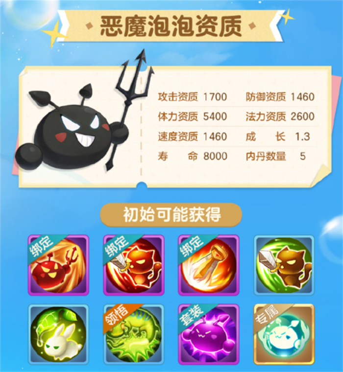 231123-行媒稿-好多个“第一次”！这次梦幻手游卷福利是来真的！1042.jpg