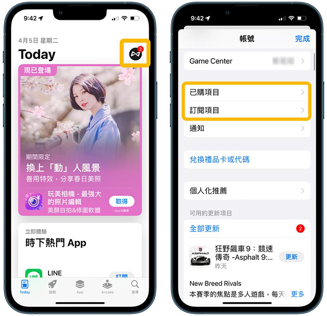 iPhone查看App Store订阅记录方法-1.jpg