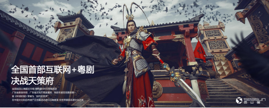 西山居姚喆：聚焦精品游戏 探索游戏正向价值704.png