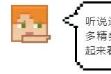 魔法之旅即将开启 奇幻大陆主题会员开箱重磅上线!