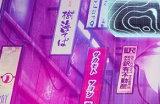 《幽灵线:东京》4月12日登陆Xbox 随附更新将同时登录所有平台