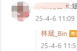 官方首次确认：小米15S Pro要来了 首发自研玄戒SoC
