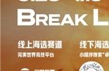 2024年极限之地CS亚洲公开赛海选报名现已正式启动，汇聚全亚洲顶尖CS玩家的电竞盛宴再度来袭！