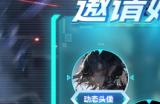 80对战平台迎新火热进行中 疯狂福利！注册即送千元豪礼