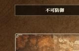 《怪物猎人：荒野》轻弩炮武器特点分享