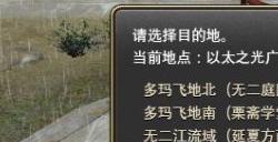 ff14博兹雅战线怎么开