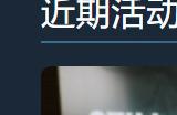 虚幻5恐怖《仍然唤醒深海》Steam获特别好评