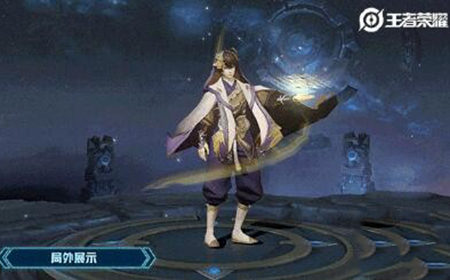 王者荣耀弈星新皮肤是什么  王者荣耀s18赛季皮肤确定