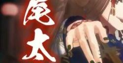 《Fate/SamuraiRemnant》＂Barserker＂阵营宣传片公布