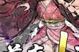 猎魔炭治郎兑换码大全 猎魔炭治郎兑换码分享