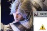 《ff14》手动补丁安装失败怎么办 手动补丁安装失败方法详情