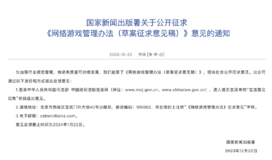 【市场口碑方向】六年时间老厂商用休闲赛道逆袭 上线3周赚2亿 让网易急着做仿品3025.png