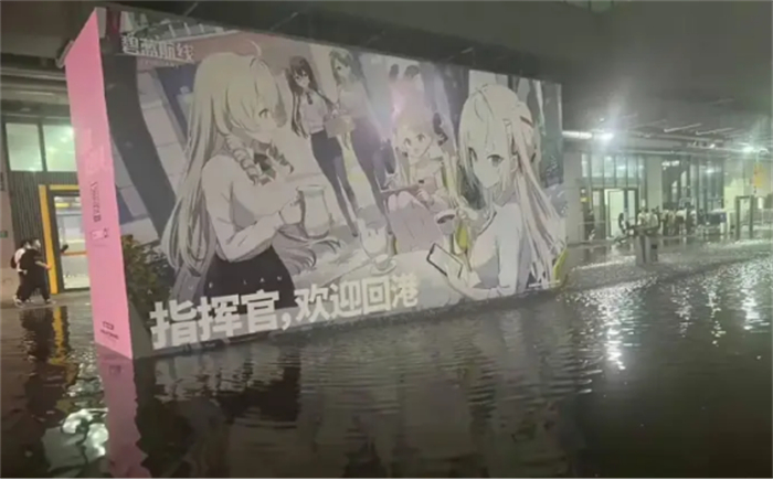 0809--快乐永不停歇！《碧蓝航线》夏日狂欢火热进行中 活动福利享不停483.jpg