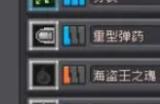 元气骑士前传火焰射手boss套搭配攻略 火焰射手做什么boss套