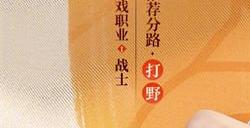 王者荣耀姬小满连招技巧 姬小满最强连招