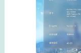 《inZOI》全球发布会直播预约方法介绍