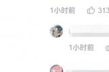 即将迎来两周年的星铁，准备直接给玩家们“撒币”