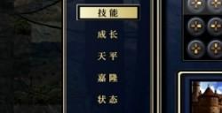 《神之天平》银粘石怎么获得
